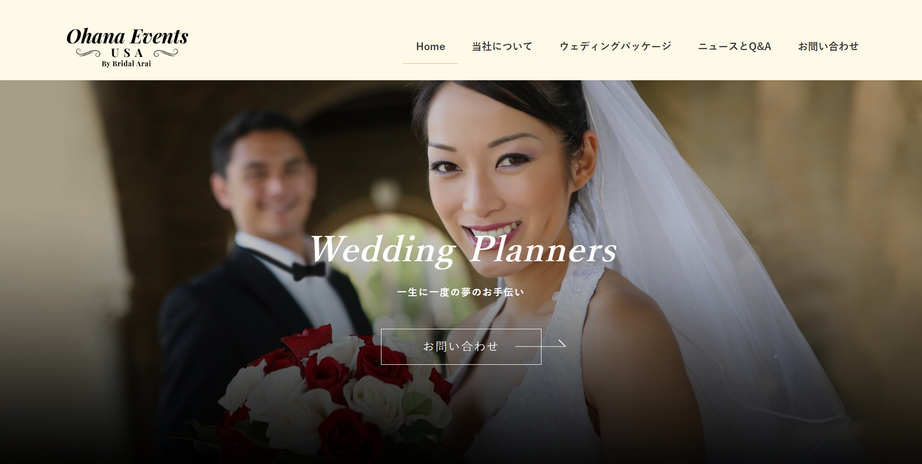 atworld 新規制作