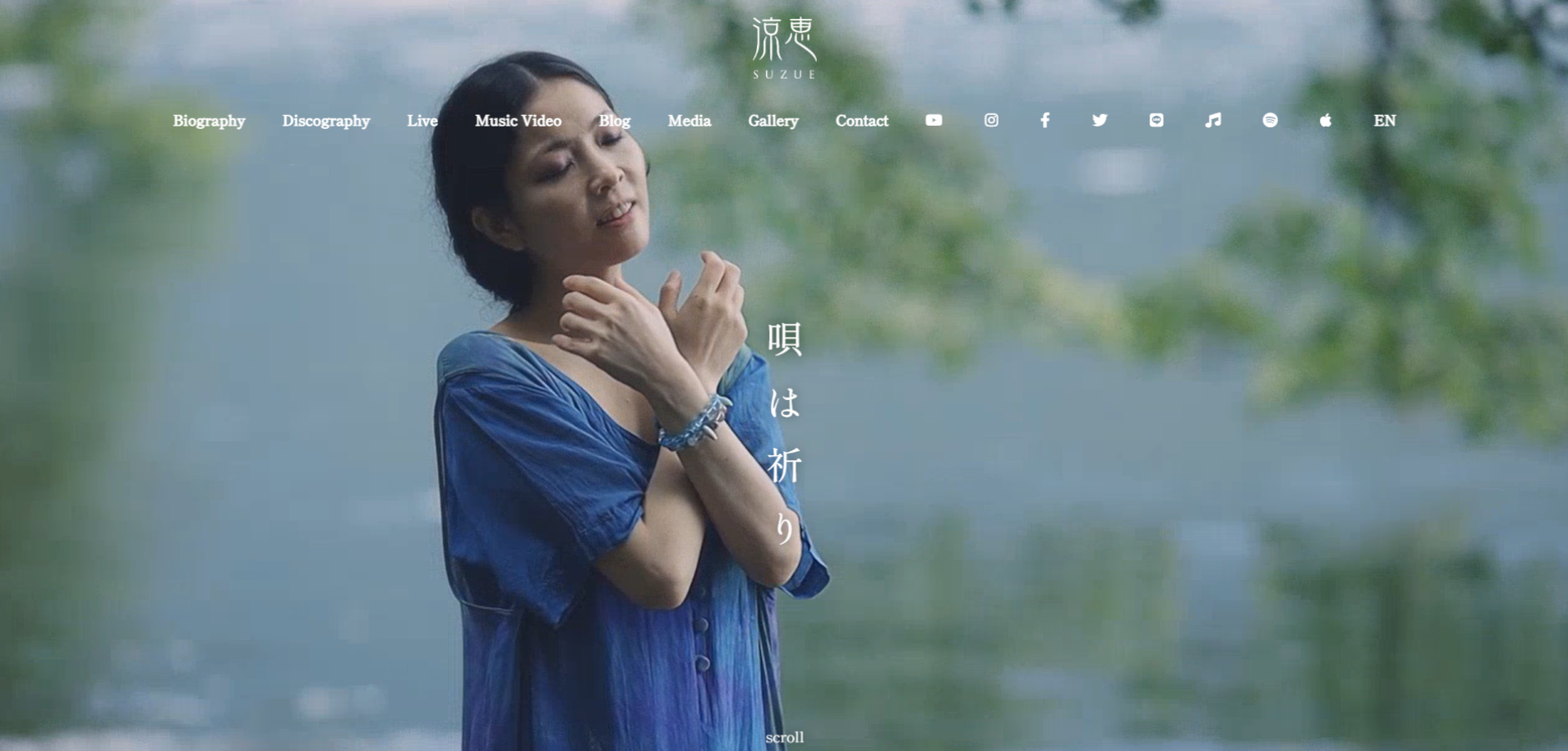 涼恵 リニューアル